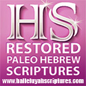 HalleluYah Scriptures - www.halleluyahscriptures.com