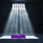 prison light from above on halleluyah scriptures