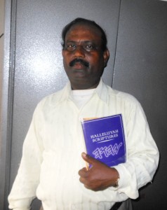 HS.BIBLE Bro. Lazarus india