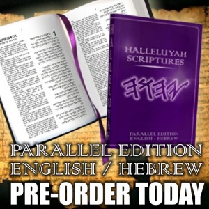 Halleluyahscriptureshebrewbible