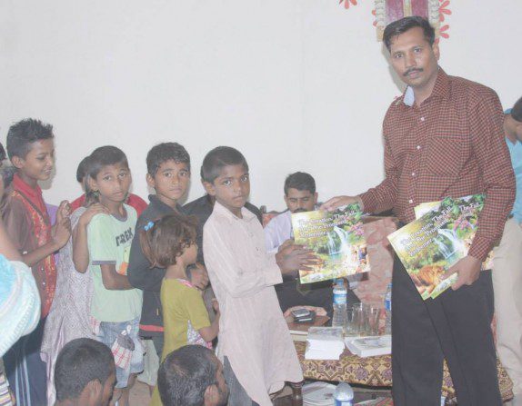 HalleluYah Scriptures Pakistan 11