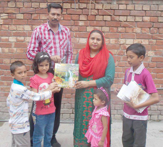 HalleluYah Scriptures Pakistan 21