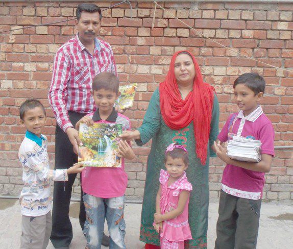 HalleluYah Scriptures Pakistan 22