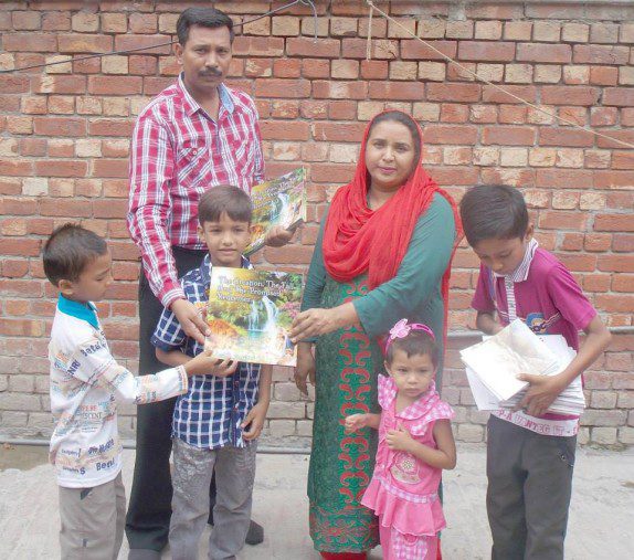 HalleluYah Scriptures Pakistan 24