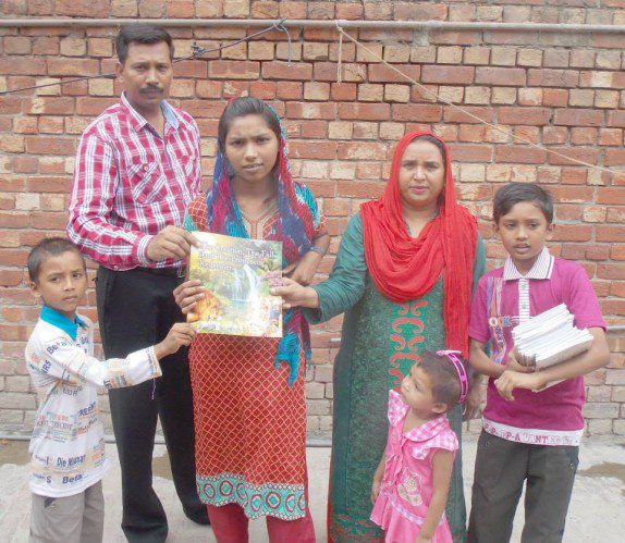 HalleluYah Scriptures Pakistan 25
