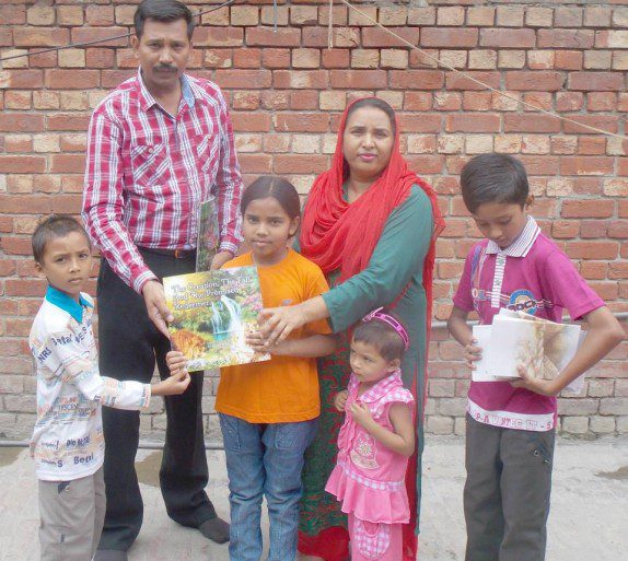 HalleluYah Scriptures Pakistan 26