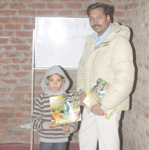 HalleluYah Scriptures Pakistan 3