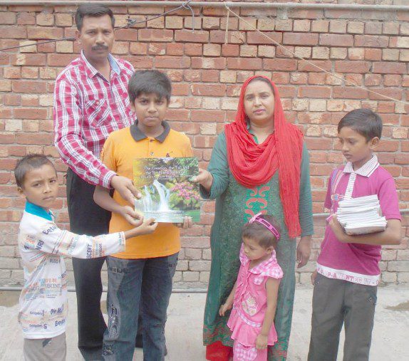 HalleluYah Scriptures Pakistan 30