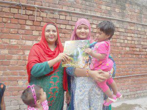 HalleluYah Scriptures Pakistan 31