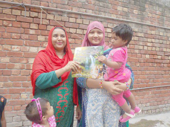 HalleluYah Scriptures Pakistan 31