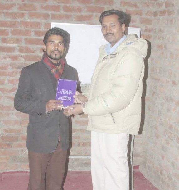 HalleluYah Scriptures Pakistan 32