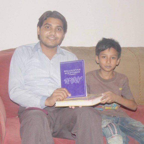 HalleluYah Scriptures Pakistan 33