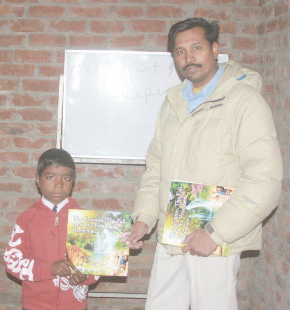 HalleluYah Scriptures Pakistan 4