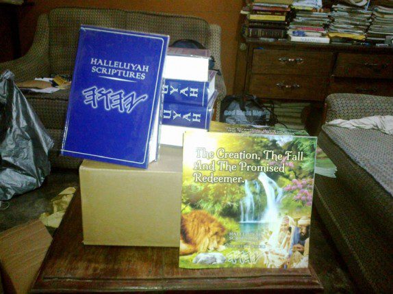 NIGERIA +HalleluYah Scriptures Inaia Parcel 3a