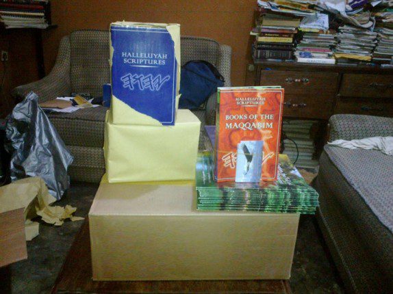 NIGERIA +HalleluYah Scriptures Inaia Parcel 4