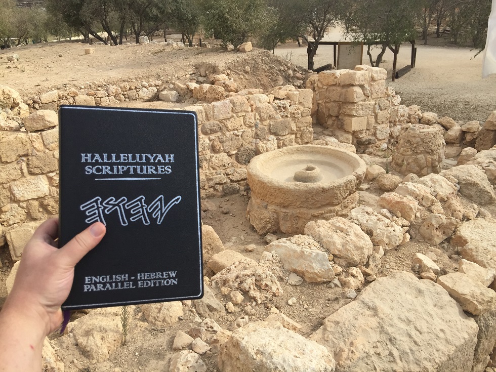Hebrew Parallel Edition In Yisra’el – Nepal Brazil & Philippines Receiving Freely