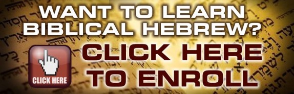 HalleluYah-Scriptures-Parallel-Hebrew-Bible-Sacared-Bible-Restored-Name-Bible-The-Best-Bible-Devine-Name-Bible-The-Scriptures Yahweh loves you 4