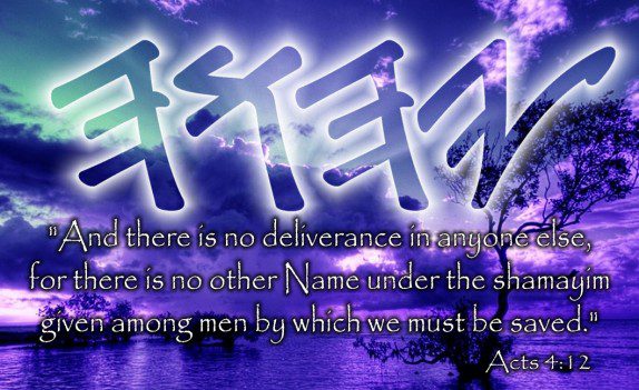 Acts 204-12