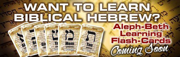 BannerHebCards-574x184