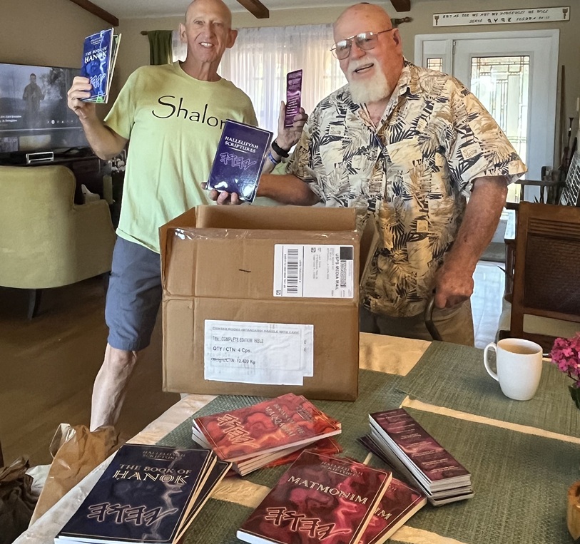 Prisoners Receive Freely – Thousands of Scriptures & Materials Sent  & Our Joy & Gladness.